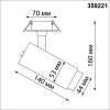 359221 NT Светильник 5Вт-9Вт-13Вт 3000/4000/6000К 220В IP20 SPOT