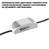 359874 NT Светильник 7Вт 3000/4000/6000К 100-265В IP20 WIR