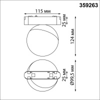 359263 SHINO NT23 189 белый Трековый светильник для низковольтного шинопровода IP20 LED 10W 48V 800Лм 3000К SMAL