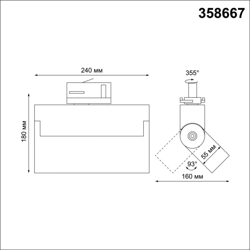 358667 PORT NT21 274 белый Трехфазный трековый светодиодный светильник IP33 LED 4000K 25W 110-265V EOS