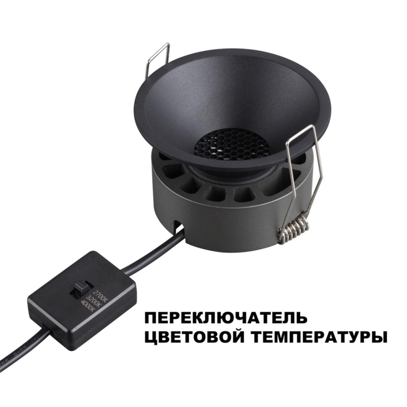 359852 NT Светильник 12Вт 2700/32000/4000К 220-240В IP20 WIR