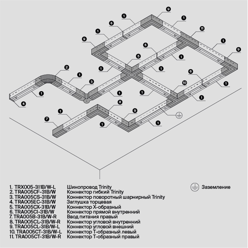 Комплектующие для накладной трековой системы Technical TRA005EC-31W
