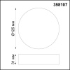 Накладной светильник Novotech 358107