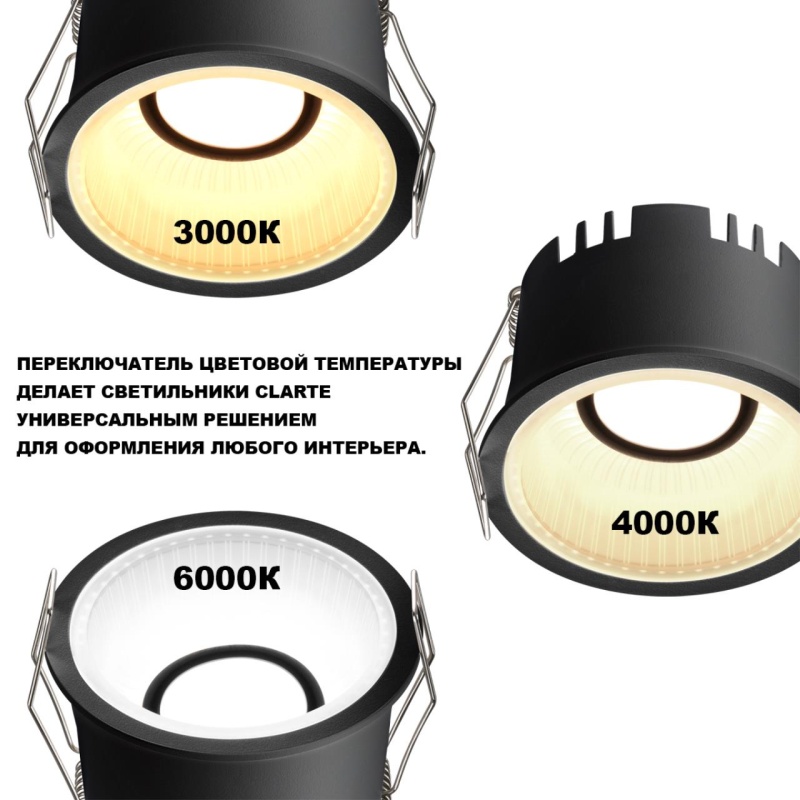 359874 NT Светильник 7Вт 3000/4000/6000К 100-265В IP20 WIR