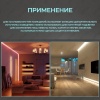 Светодиодная лента Yeelight Pro 24В, 10Вт, 2700-6500К, 8мм, 5м