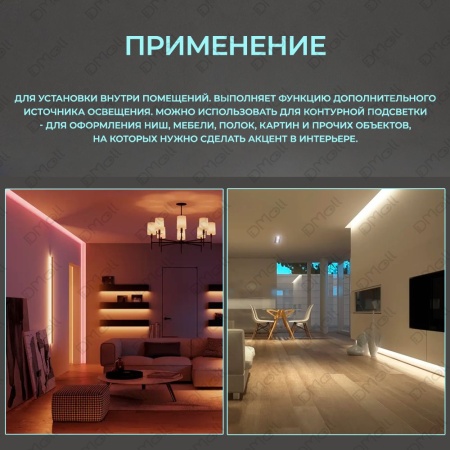 Светодиодная лента Yeelight Pro 24В, 10Вт, 2700-6500К, 8мм, 5м