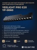 Трековый светильник Yeelight Pro E20 магнитный, гриль большой, черный YP-0060
