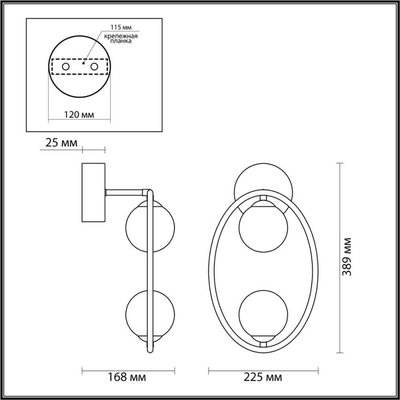 Бра Odeon Light 4807/2W