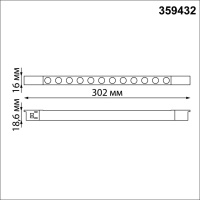 359432 SHINO NT24 126 белый Трековый светильник для низковольт. шинопровода арт. 135179-135180 IP20 LED 12W 48V 4000K 580Лм FLUM