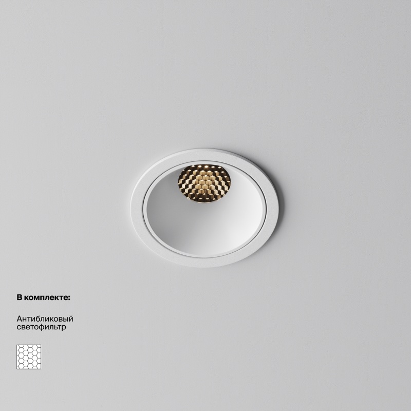Встраиваемый светильник Technical DL043-01-10W3K-RD-W-1