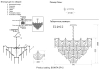 Подвесная люстра Crystal Lux BONITA SP12