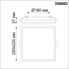 358682 NT Светильник 30Вт 4000К 100-240В IP54 SPOT