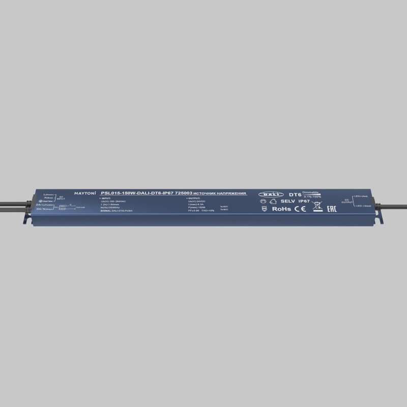 Источник напряжения Lighting control 725003