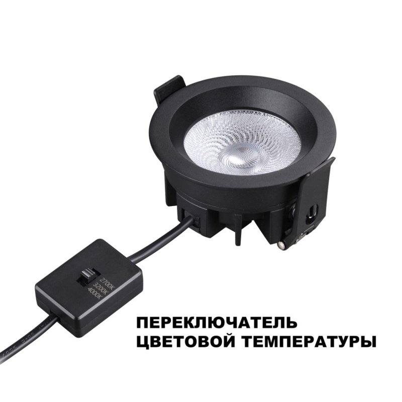 359841 NT Светильник 10Вт 2700/3200/4000К 220-240В IP44 WIR