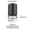 370535 KONST NT19 175 белый Внутреннее декоративное кольцо к артикулам 370529 - 370534 UNITE