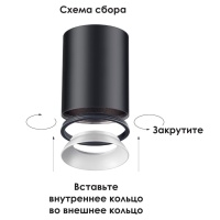 370537 KONST NT19 175 хром Внутреннее декоративное кольцо к артикулам 370529 - 370534 UNITE