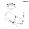 359220 NT Светильник 5Вт-9Вт-13Вт 3000/4000/6000К 220В IP20 SPOT