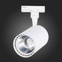 Светильник на шине ST-Luce ST351.546.20.24
