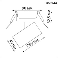 358944 NT Светильник 18Вт 4000К 220В IP20 SPOT