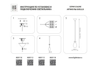 Подвесной светильник Lightstar 805113
