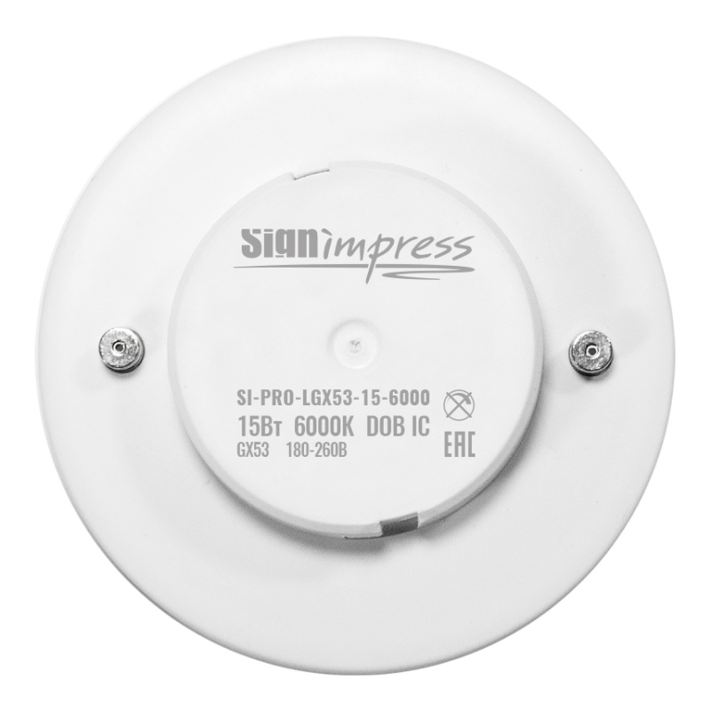 Лампа светодиодная GX53 PRO 15Вт 6000К SignImpress