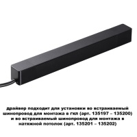 359214 NT Драйвер 100Вт 48В IP20 DRIVE