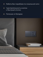 Выключатель Yeelight Pro, серия E20, беспроводной, 6 клавиш, серый (CN)