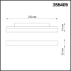 358409 SHINO NT20 152 белый Трековый светильник для низков. шинопровода IP20 LED 4000K 12W 48V FLUM