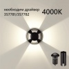 6662/3GL ODL Грунтовый светильник LED 3Вт 4000К 12/24В IP67 NATURE