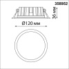 358952 NT Светильник 15Вт 3000/4000/6000К 220В IP20 SPOT