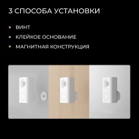 Датчик присутствия Yeelight Pro, серия P20 (EU)