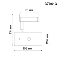 370413 PORT NT19 244 белый Светильник трековый однофазный трехжильный IP20 GU10 50W 220V PIPE
