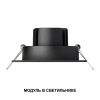 359819 NT Модуль LED 6/8/10Вт 2700К\3200К\4000К 180-265В IP20 DIOD
