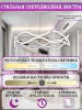 Подвесная люстра Natali Kovaltseva LED LAMPS 81284