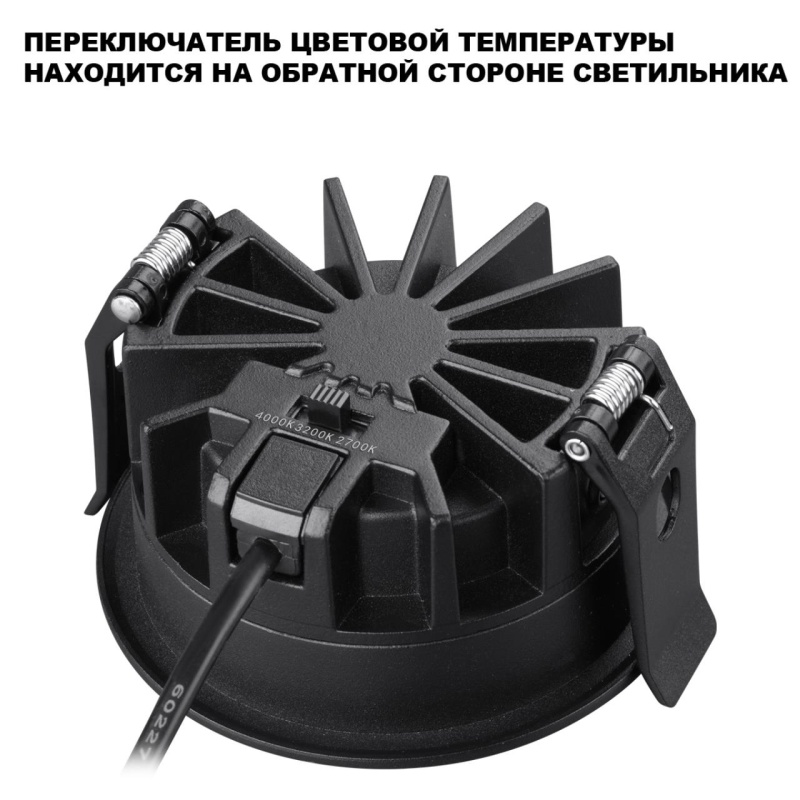 359843 NT Светильник 10Вт 2700/3200/4000К 220-240В IP44 WIR