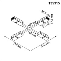 135315 NT Соединитель токопроводящий "Х" 90-240В IP20 PORT