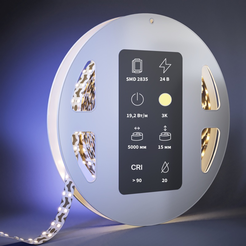 Светодиодная лента Led Strip 201226