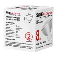 Лампа светодиодная G5.3 (MR16) 8Вт 4000К L IC SignImpress
