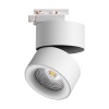358786 PORT NT21 225 белый Светильник трековый однофазный трехжильный IP20 LED 25W 4000K 2200Лм 100-265V GRODA