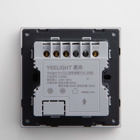 Выключатель Yeelight Pro, серия S21, проводной, 2 клавиши, серый (N L)