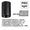 Влагозащищенный светильник Novotech 359422