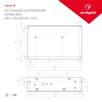 Блок питания для светодиодной ленты Arlight 025403