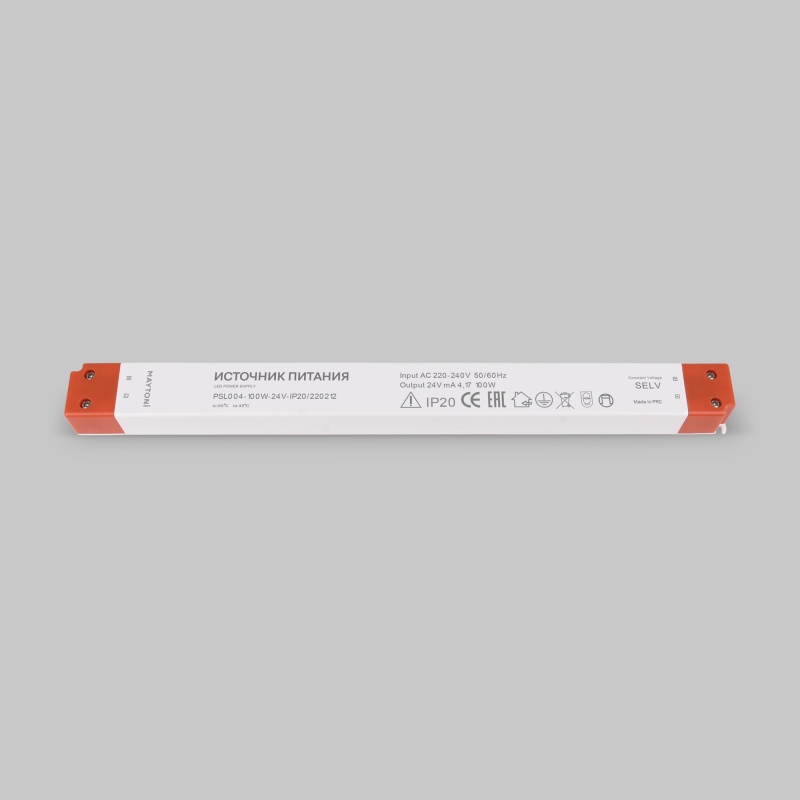 Источник напряжения Led Strip 220212