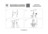 Каскадная люстра Lightstar 814233