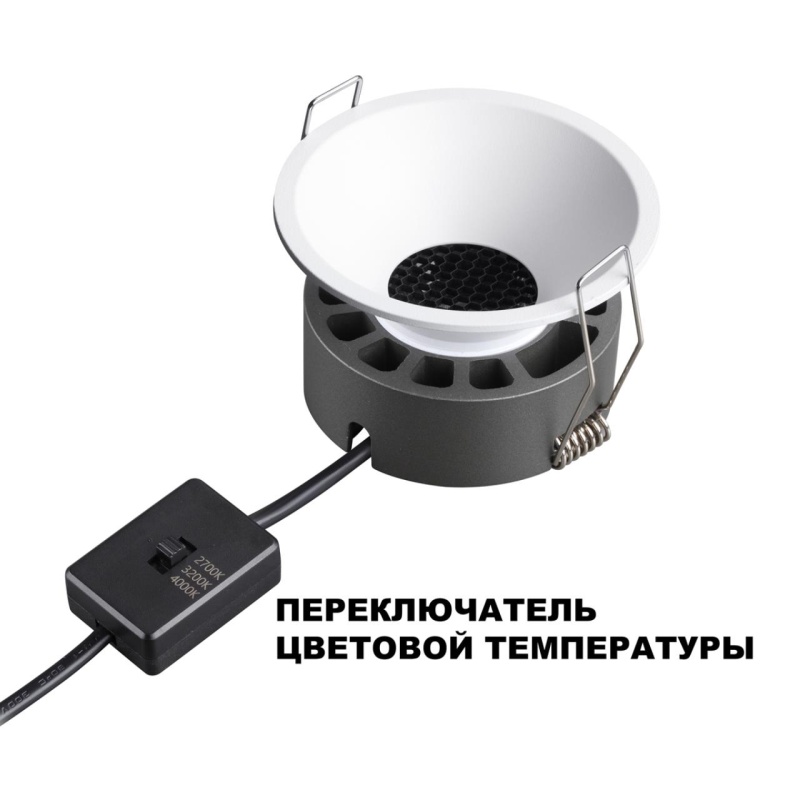 359851 NT Светильник 12Вт 2700/32000/4000К 220-240В IP20 WIR