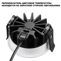 359844 NT Светильник 15Вт 2700/3200/4000К 220-240В IP44 WIR