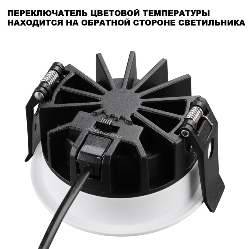 359842 NT Светильник 10Вт 2700/3200/4000К 220-240В IP44 WIR