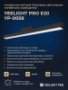 Трековый светильник Yeelight Pro E20 магнитный, линейный, 60 см, черный YP-0058