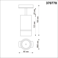 370778 PORT NT21 250 белый Светильник трековый однофазный трехжильный IP20 GU10 9W 235V ELINA