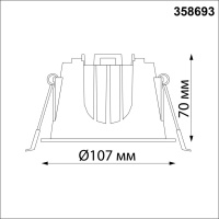 358693 NT Светильник LED 20Вт 4000К 100-265В IP20 SPOT